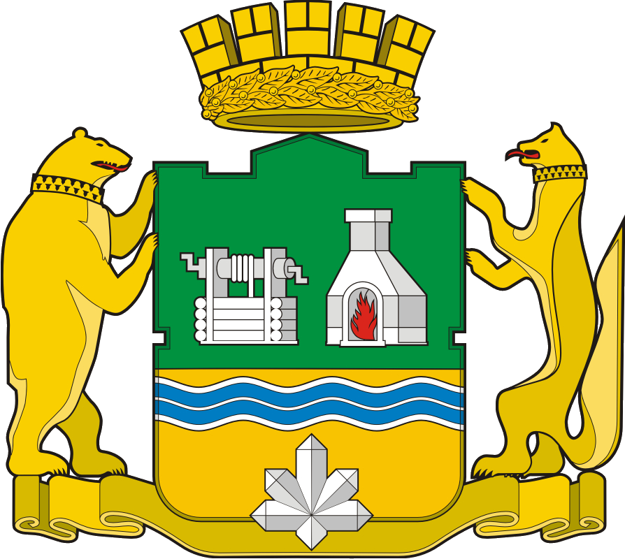 Екатеринбург
